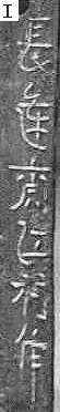 oshi I