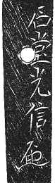 mitsunobu