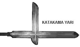 katakama yari